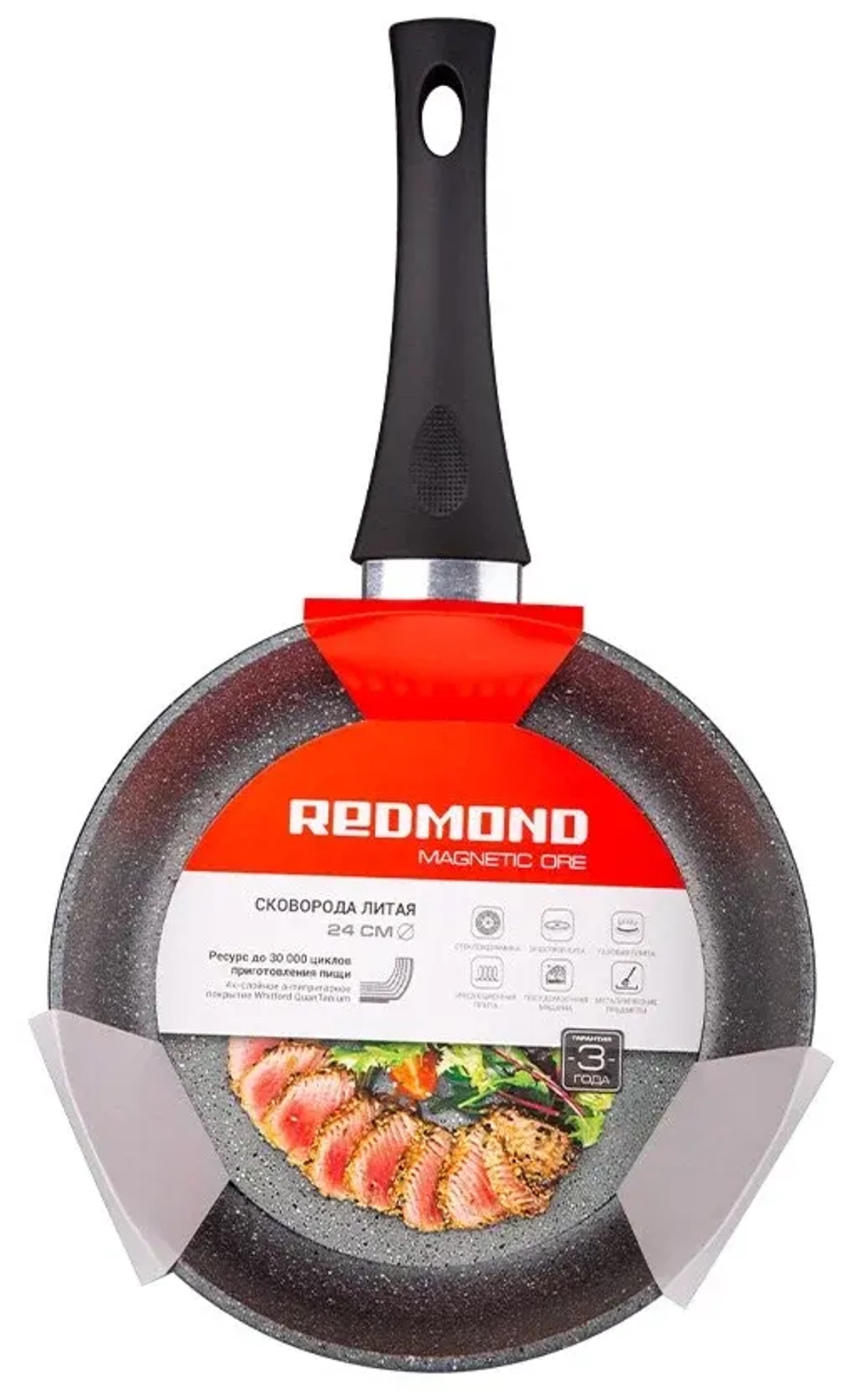 Сковорода REDMOND RFP-A2408I (h)