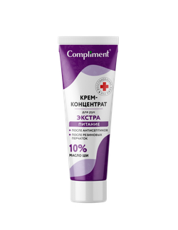 Compliment Крем-концентрат для рук Экстрапитание с маслом ши