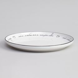 НАБОР ТАРЕЛОК ОБЕДЕННЫХ "ПРО ВКУСНУЮ ЕДУ" 2 ШТ. 25,7 СМ