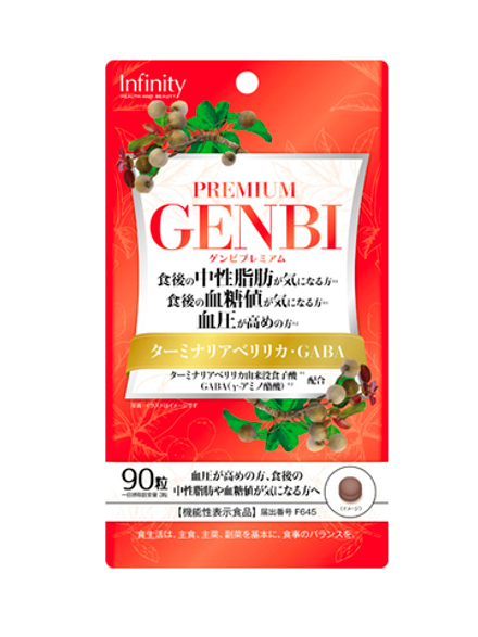 GENBI Premium