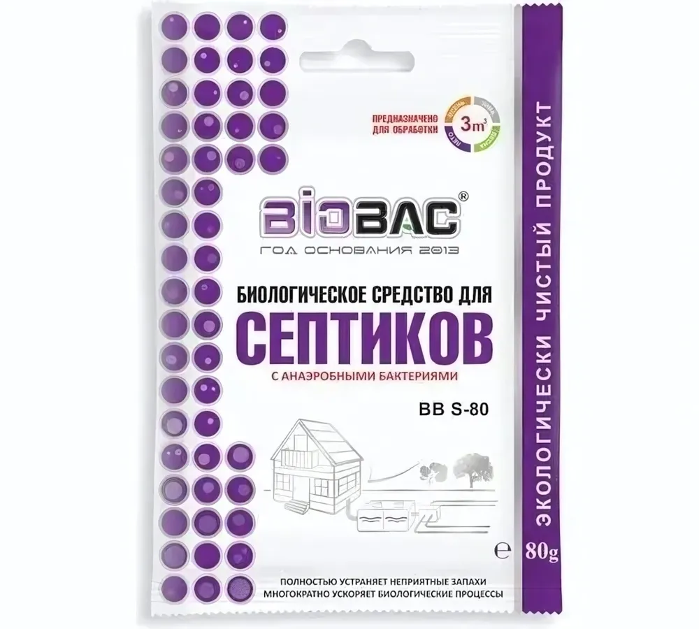 Биологическое средство для септиков BB S-80