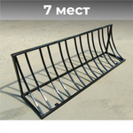 Велопарковка №111, на 7 мест, 2000*410*580 мм.