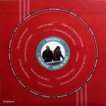 Сергей Чиграков, Павел Пиковский / Передай Другому (LP)