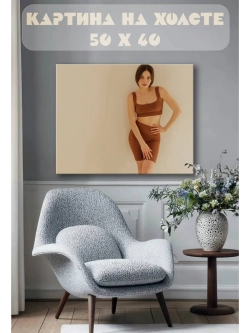 Картина на стену 40 X 50 Девушка