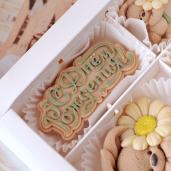 Конфеты ручной работы в наборе "Летний" #3