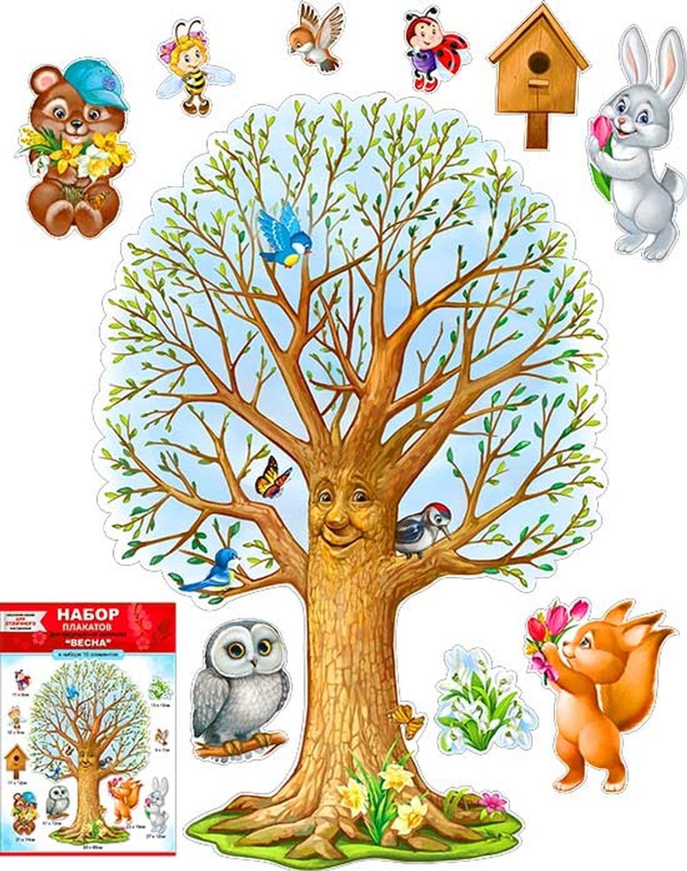 Оформительский набор NР102 Набор "Весеннее дерево" И 46070