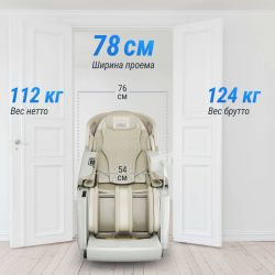 Массажное кресло UNIX Aura White