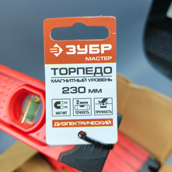 Уровень магнитный ЗУБР 23см