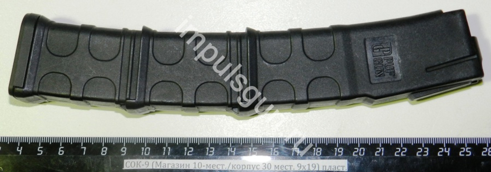 Магазин PUFGUN SG к.9х19 Luger 30-мест. (Сайга-9) 6800