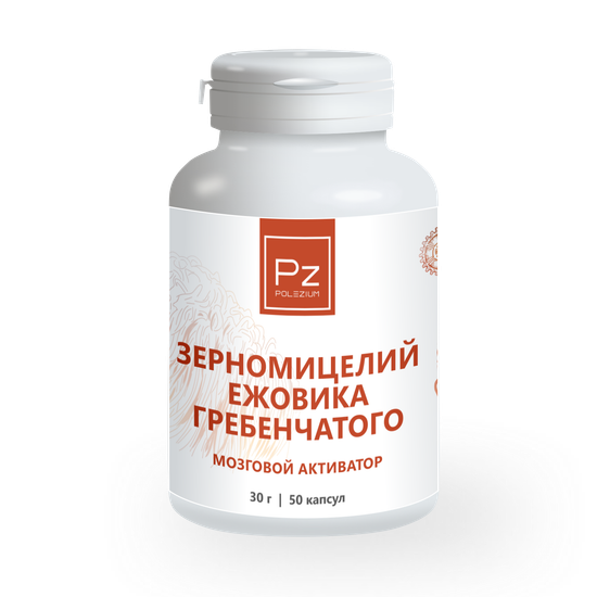 Зерномицелий  Ежовика гребенчатого "Мозговой активатор"  30г (50шт)