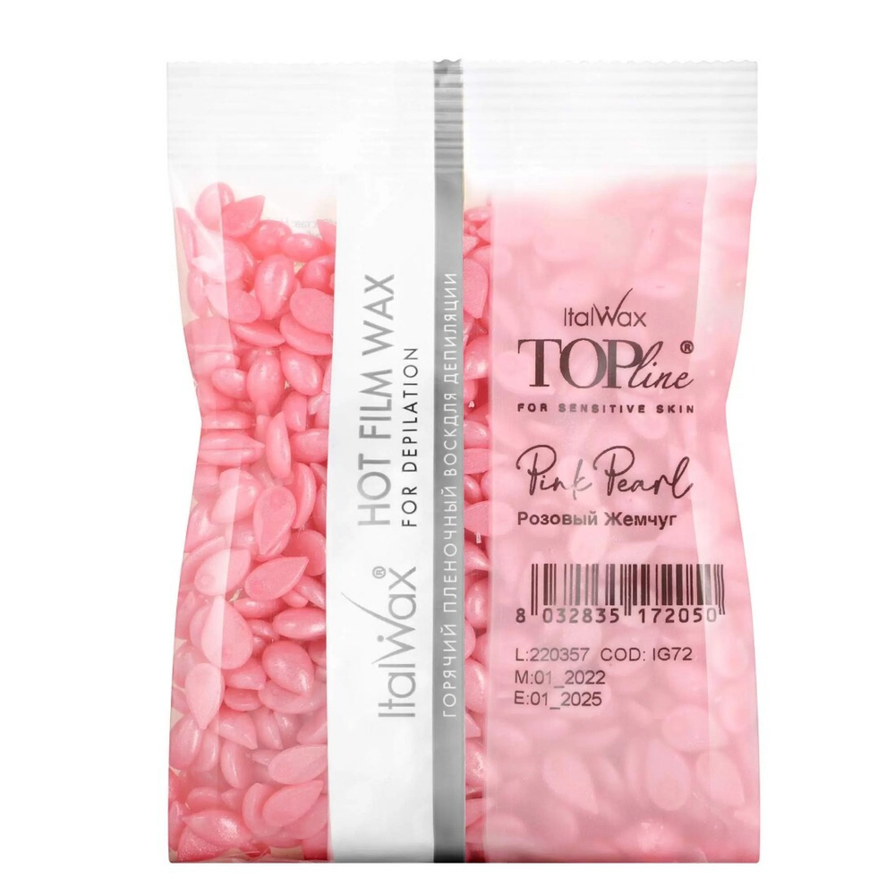 White Line/ItalWax Депилятор Воск Горячий Пленочный 100г Топ Лайн Розовый Жемчуг гранулы (72050)/20522 !!!***