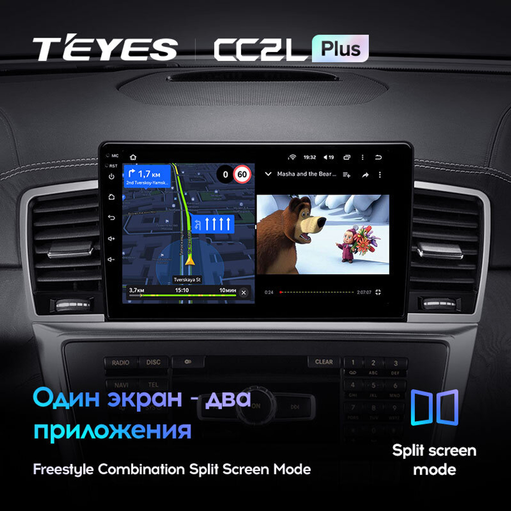 Teyes CC2L Plus 9"для Mercedes-Benz M-Class 2011-2015