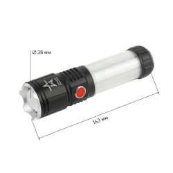 Светодиодный фонарь АРМИЯ РОССИИ MA-703 Тайфун ручной, аккумуляторный,10Вт, 6 режимов, Li аккумулятор, магнит, крючок