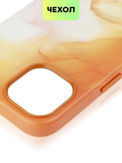 Чехол BROSCORP для Apple iPhone 13 (арт. IP13-AQUARELLE-ORANGE)