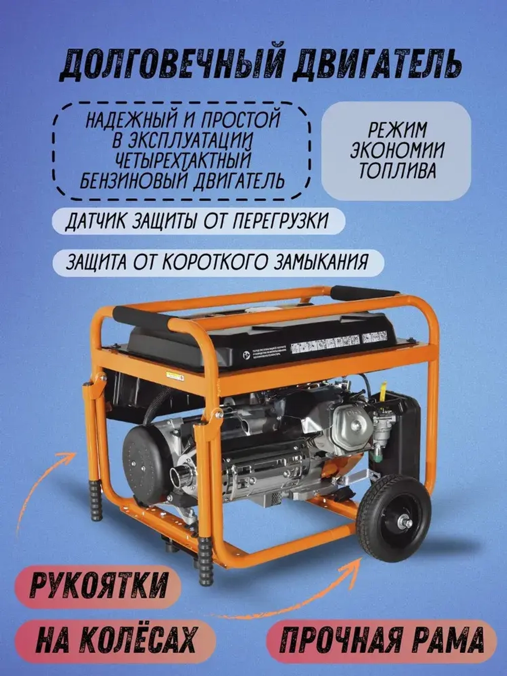 Генератор бензиновый CARVER PPG-10000Е (LT-192FВ, 8.0/8.3 кВт, 220В, бак 25л, эл.ст, медь) / бензогенератор / резервное питание