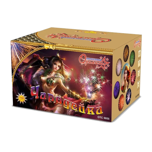 Салют "Чародейка" 150 залпов