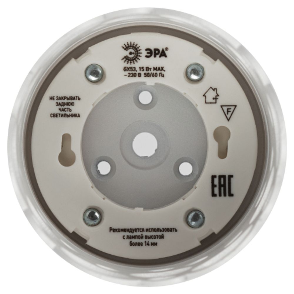 Светильник настенно-потолочный спот ЭРА OL49 WH GX53 IP20 белый