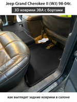 Автомобильные коврики ЭВА с бортами для Jeep Grand Cherokee II (WJ) 98-04г.