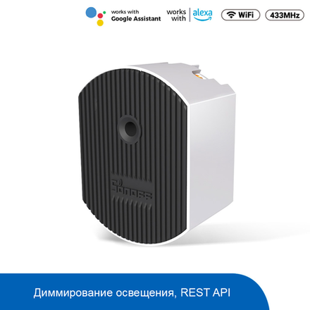 Диммер Sonoff DIY D1 + пульт RM433