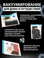 Вакууматор 1200 mAh USB BerezaBurg Bbvacwhi120002, белый