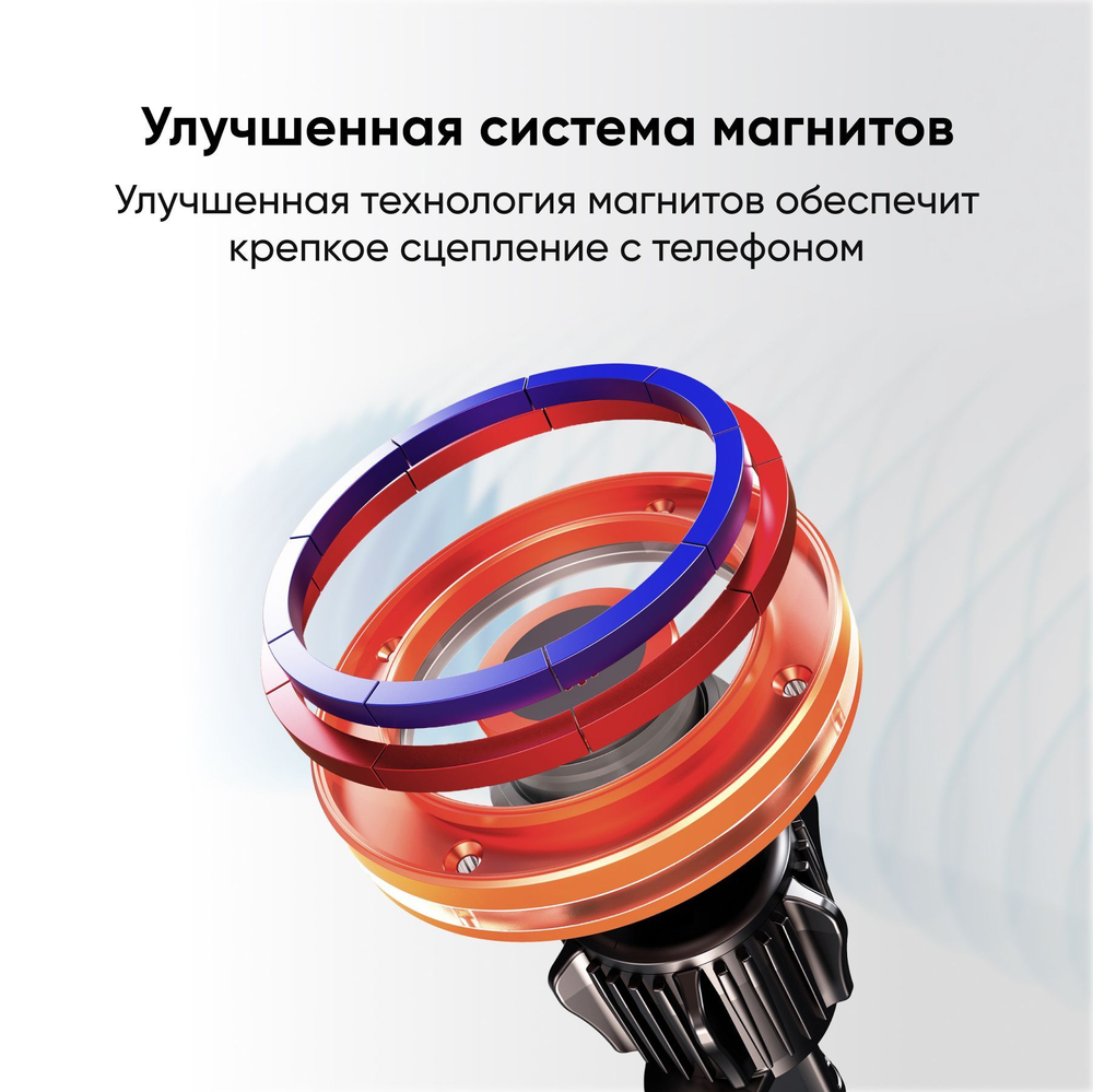 Автомобильный магнитный держатель для телефона BLESSTEC Z09 с поддержкой MagSafe и встроенным ароматизатором