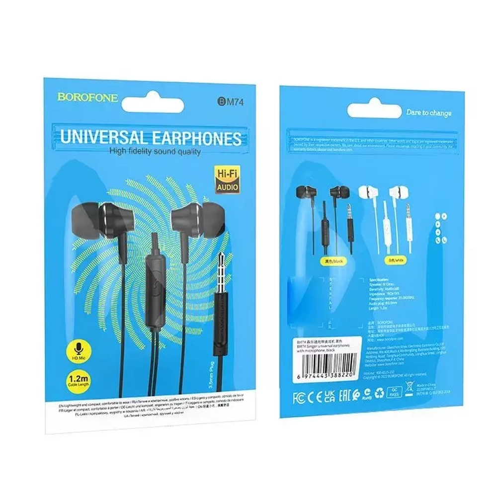 Наушники Borofone M74. Black