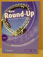 Round Up Russia 4Ed Starter Student's book & CD-ROM