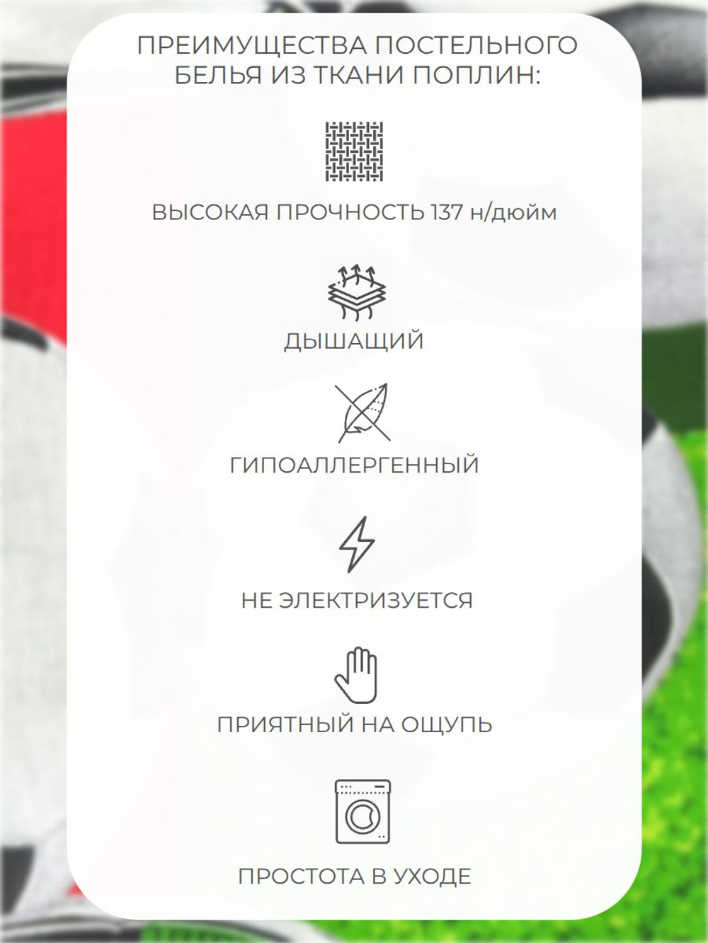 Наволочки 40х60 Хлопок Поплин 2 шт Цветы