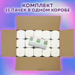 Полотенца бумажные 200 шт., LAIMA (H3) ADVANCED WHITE, 2-слойные, белые, КОМПЛЕКТ 15 пачек, 23×20,5, V-сложение.