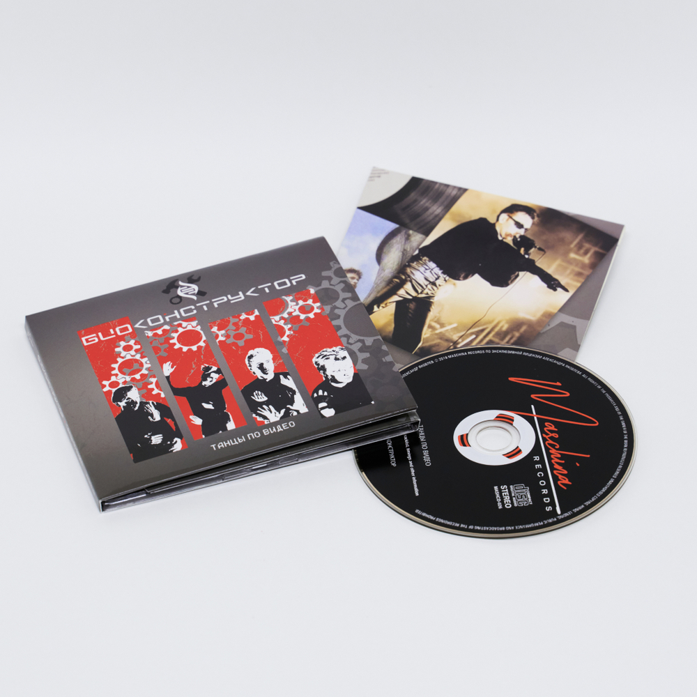 CD: Биоконструктор — «Танцы по видео» (1987/2019) [Expanded Edition]