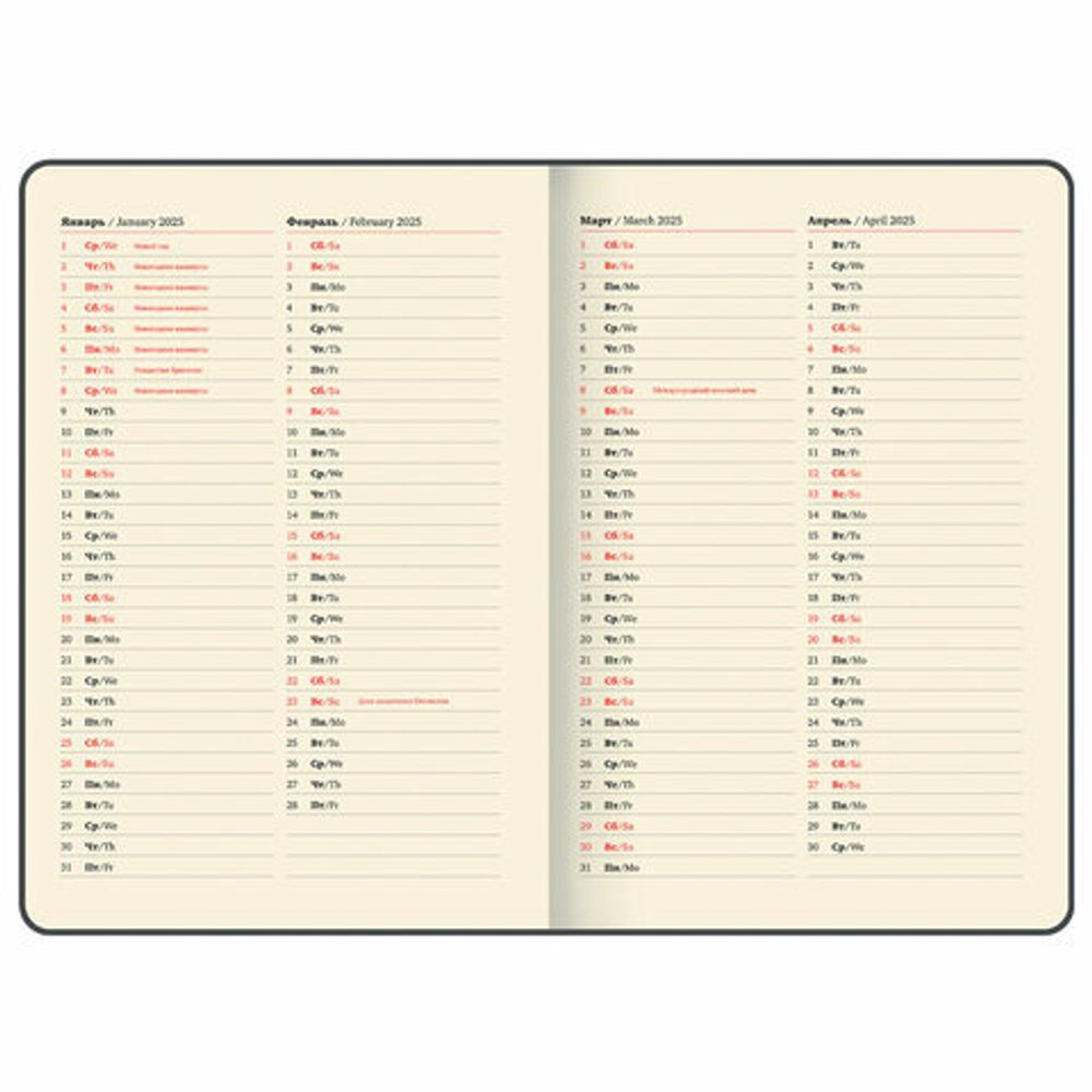 Еженедельник Brauberg "Comodo" датированный 210х297 мм А4 (115942) 6