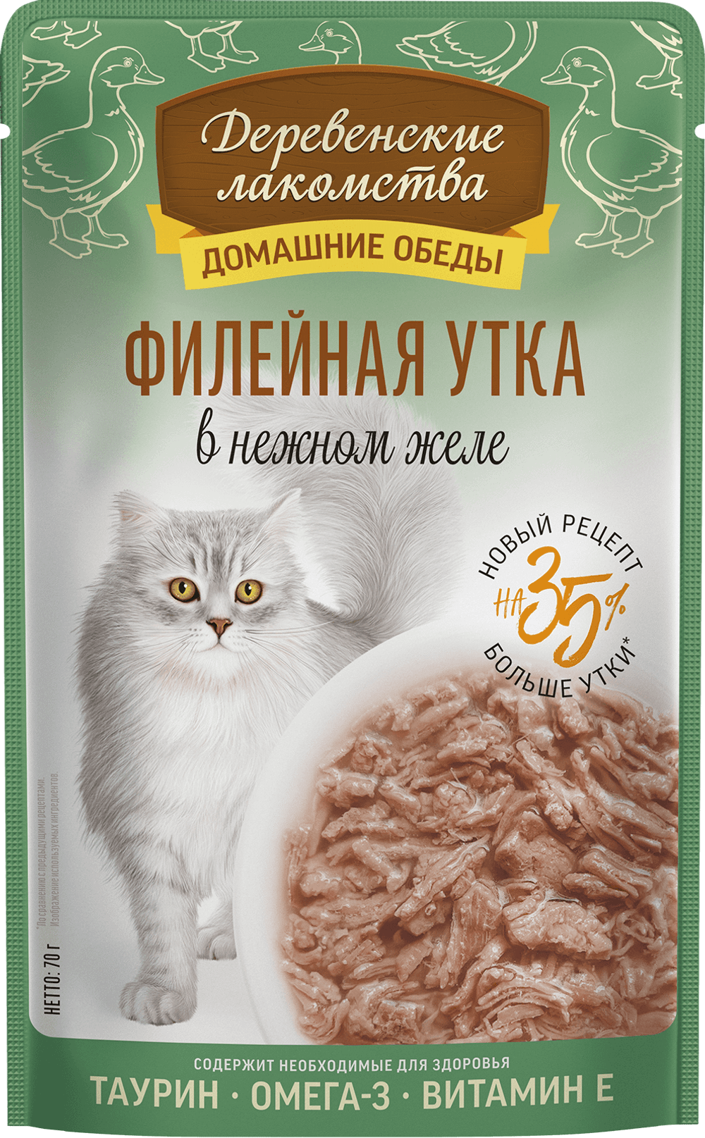 Консервы Деревенские лакомства для кошек "Домашние обеды" филейная утка в нежном желе - 70 гр