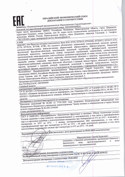 Конфитюр лимонный ~ 14 кг