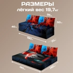 Бескаркасный диван кровать раскладной "Человек паук"