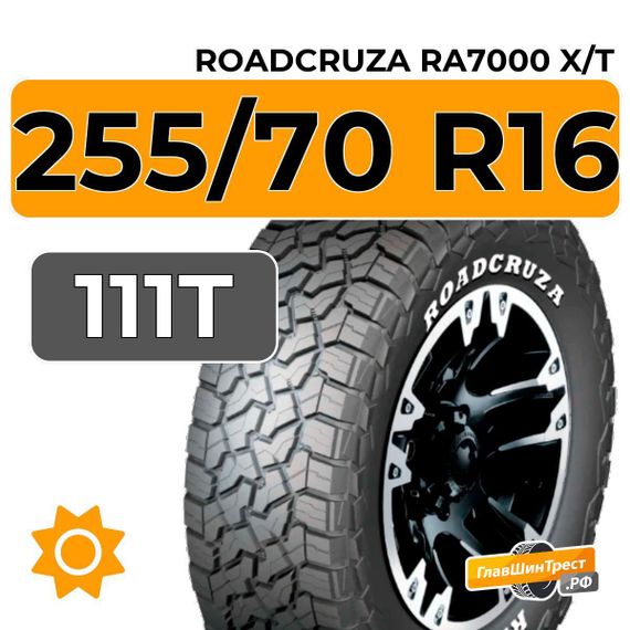 Roadcruza RA7000 X/T 255/70 R16 111T