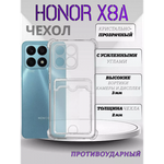 Чехол прозрачный с карманом на Honor X8A (С отверстием) , 013280