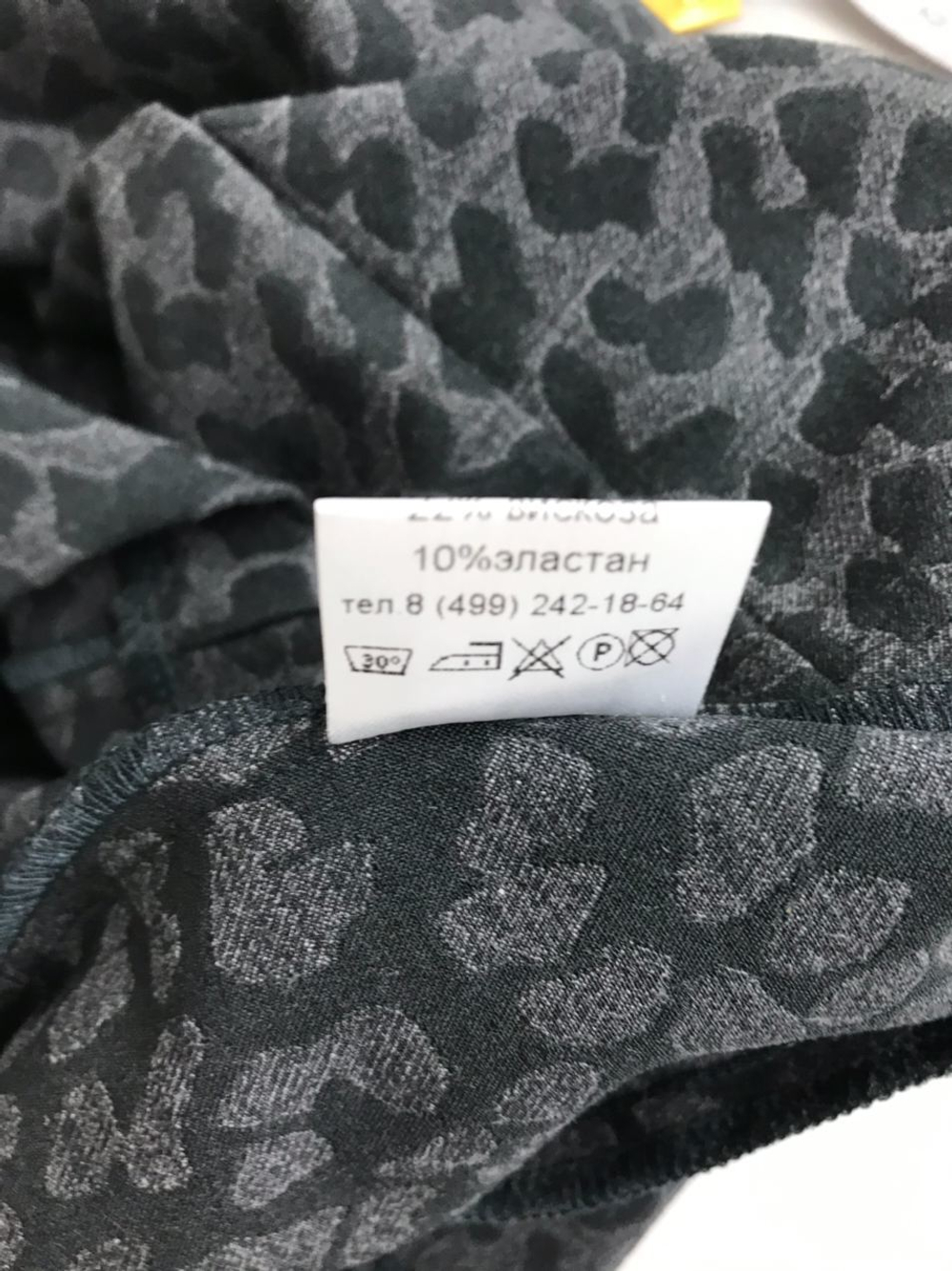 Кофта PROFITO AVANTAGE с принтом 42 размер, новая