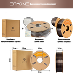 Пластик Eryone Ultra Silk PLA 1.75mm 1kg Dark Gold
