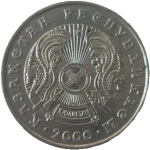 Kazakhstan, 50 Tenge 2000 – Standard Circulation Coin