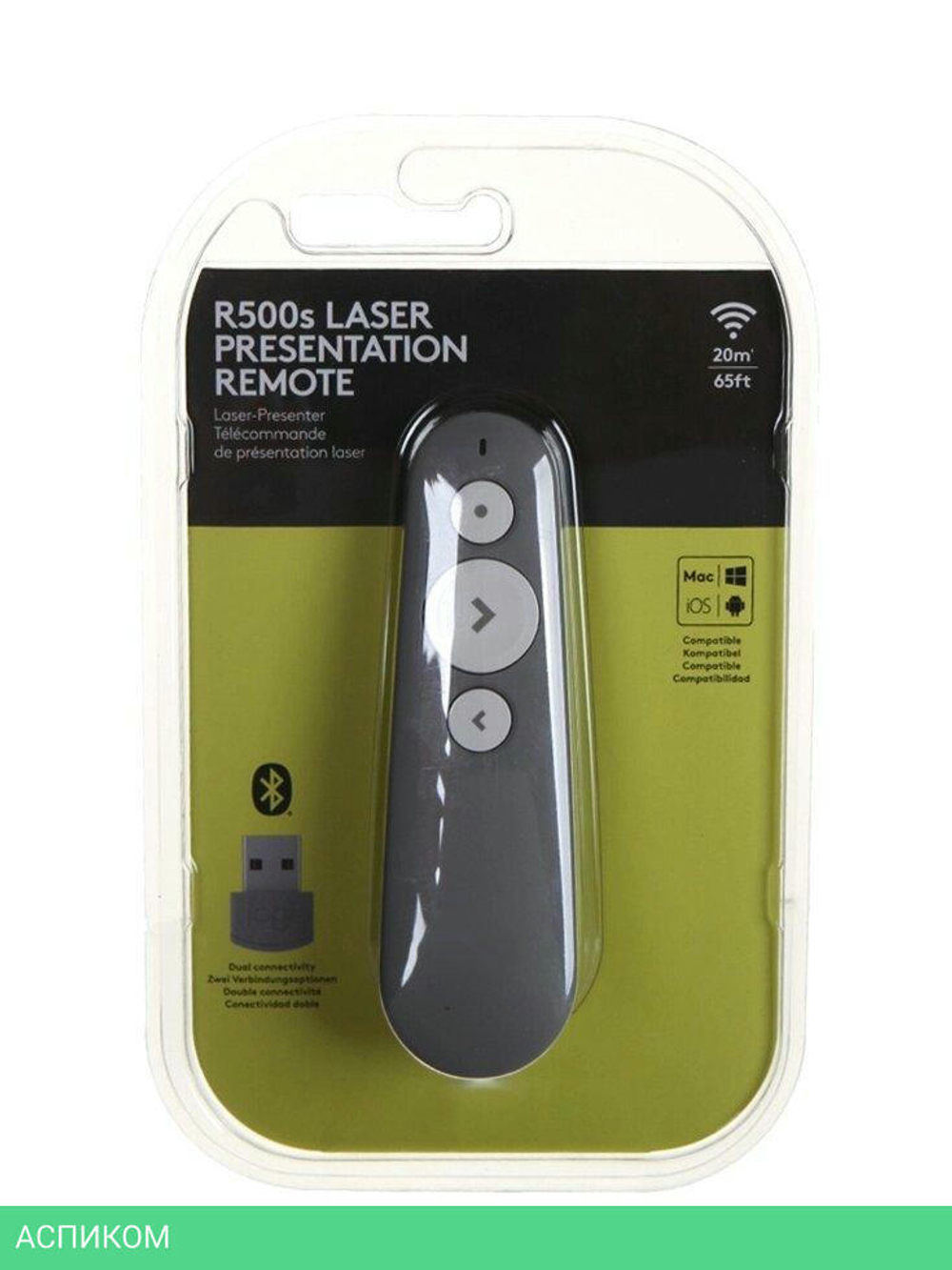 Презентер Logitech 910-006520