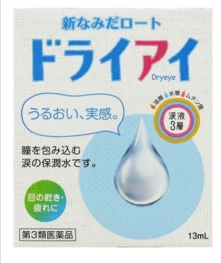 ROHTO Dry Eye - многокомпонентные капли от потери влаги