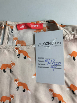 Блузка ТВОЕ из вискозы со стильными лисичками 48 размер