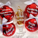 Набор елочных шаров №1