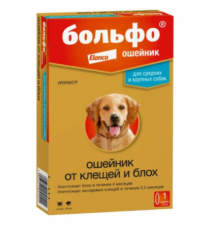 Bayer Больфо ошейник от блох для собак средних и крупных пород - 70 см