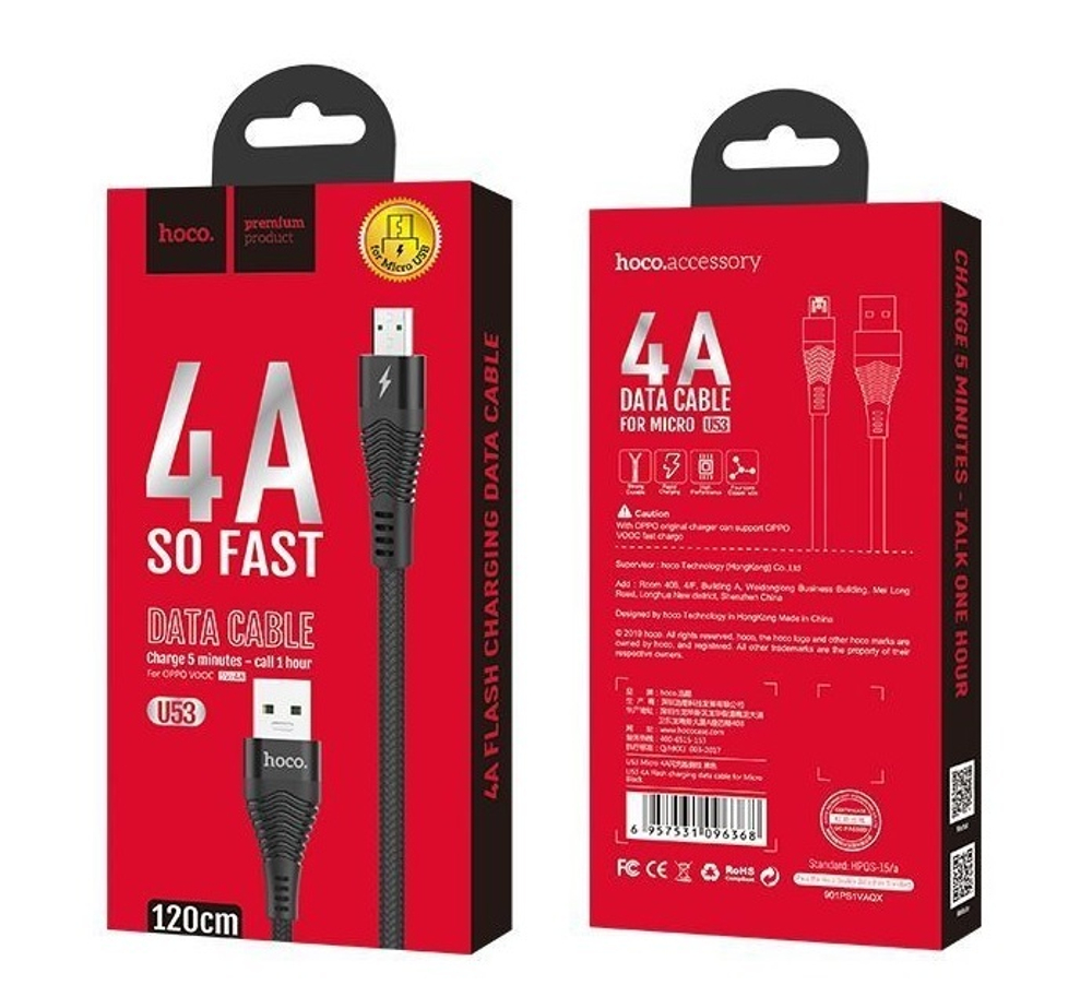 Кабель USB - Micro HOCO U53 (черный) 1m