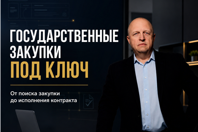 Пару слов обо мне