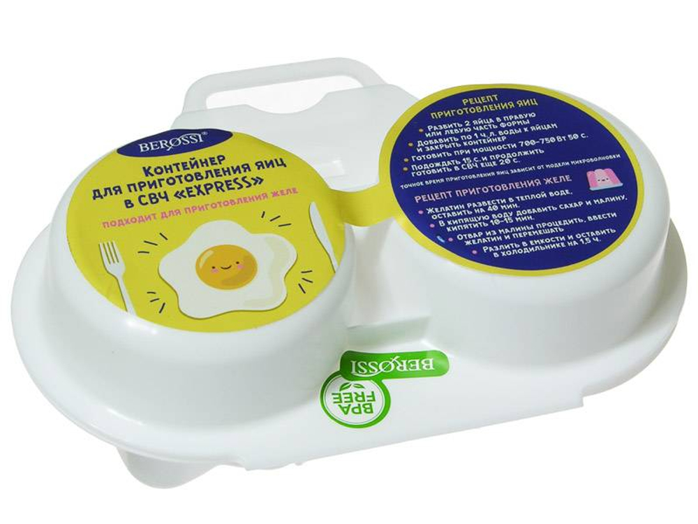 Контейнер для приготовления яиц в СВЧ Глазунья EXPRESS (снежно-белый)
