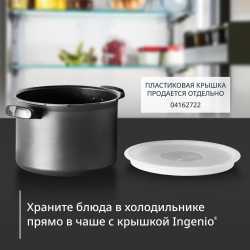 Чаша для мультиварки Tefal Cook4me Touch XA602011, 6 л