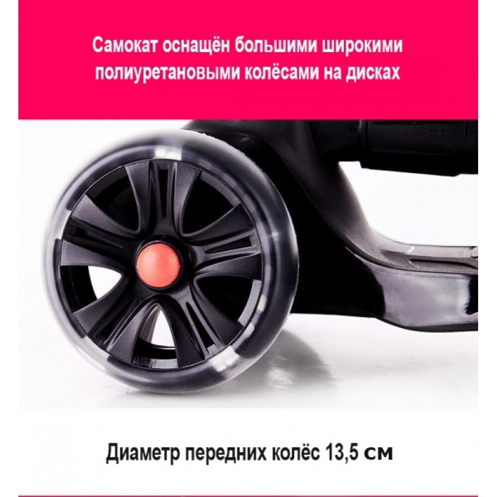 Детский складной трёхколёсный самокат со светящимися колёсами Scooter Maxi Micar Ultra Urban (Арт. RO203L)