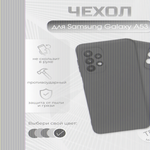 Чехол для Samsung Galaxy A53, ТПУ,011010 Синий